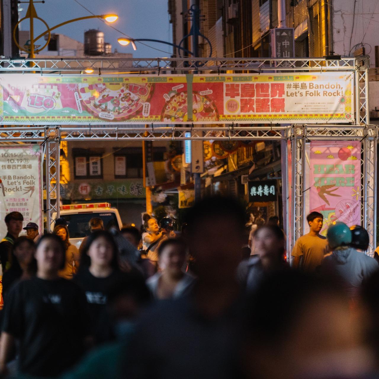 半島世界歌謠祭 𝙃𝙚𝙖𝙧 𝙃𝙚𝙧𝙚 𝟭𝟬.𝟬𝟵 𝗙𝗿𝗶. 𝟭𝟱:𝟬𝟬-𝟮𝟭:𝟰𝟬            𝟭𝟬.𝟭𝟬 𝗦𝗮𝘁.𝟭𝟱:𝟬𝟬-𝟮𝟭:𝟰𝟬