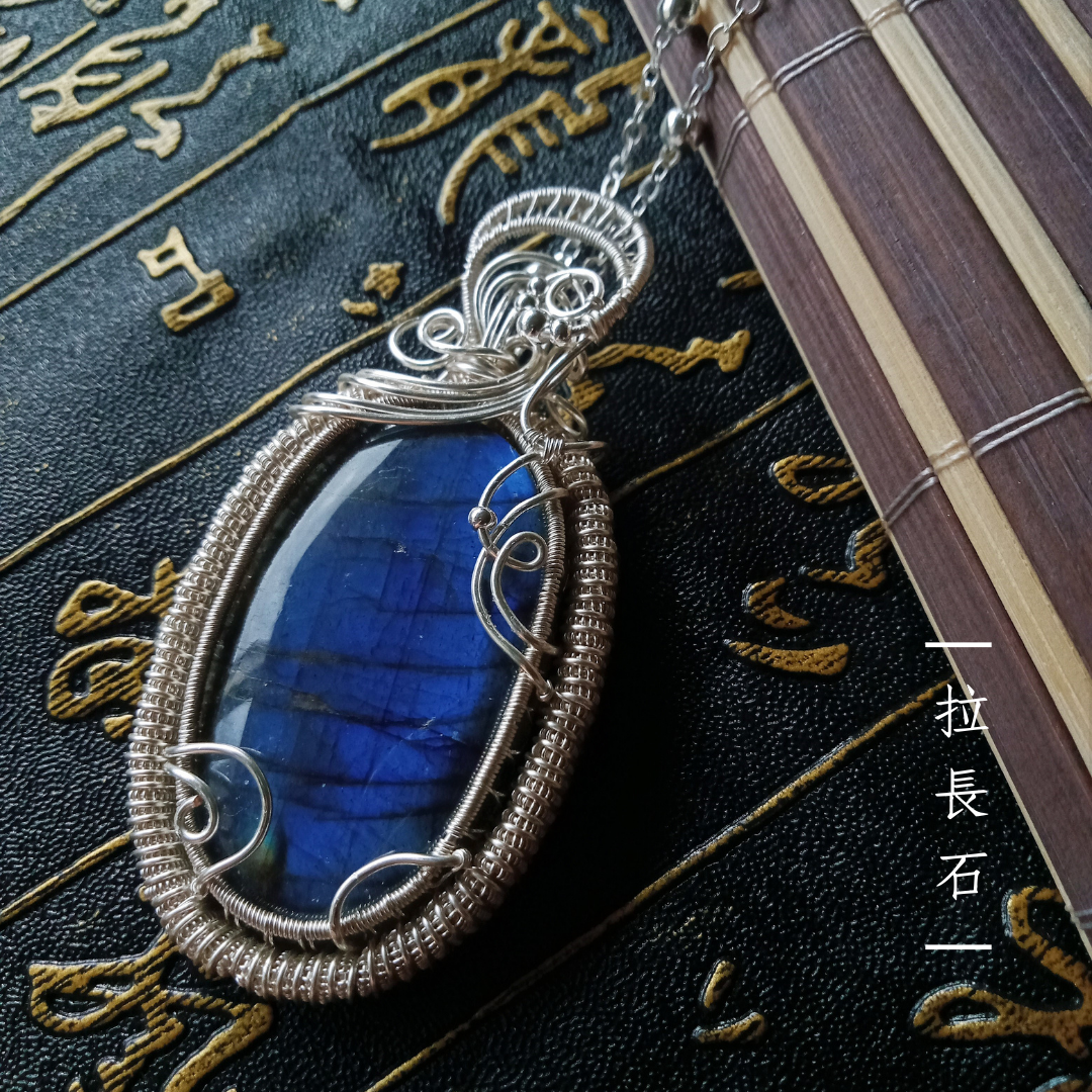 鐵鍋燉大鵝 金屬編織。天然石