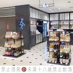 台南｜新光三越台南西門店門市