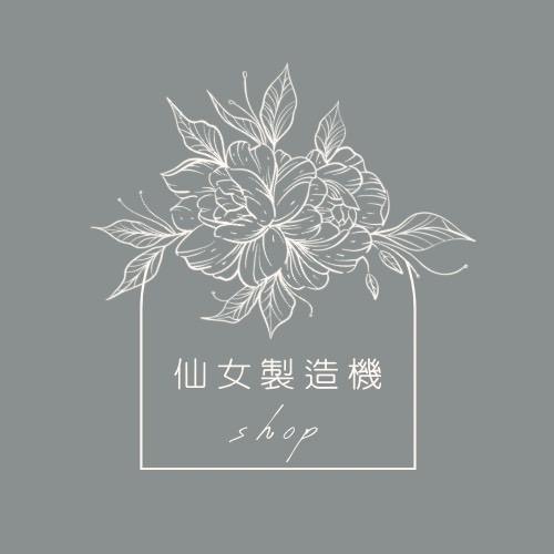 仙女製造機🎀✧⁺
