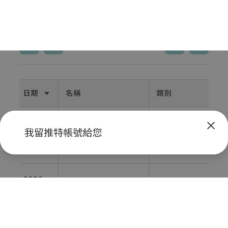 覓清