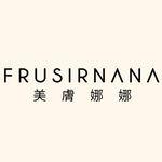 美膚娜娜 frusirnana