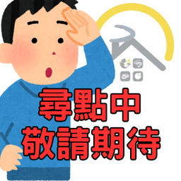 家昇海鮮肉品