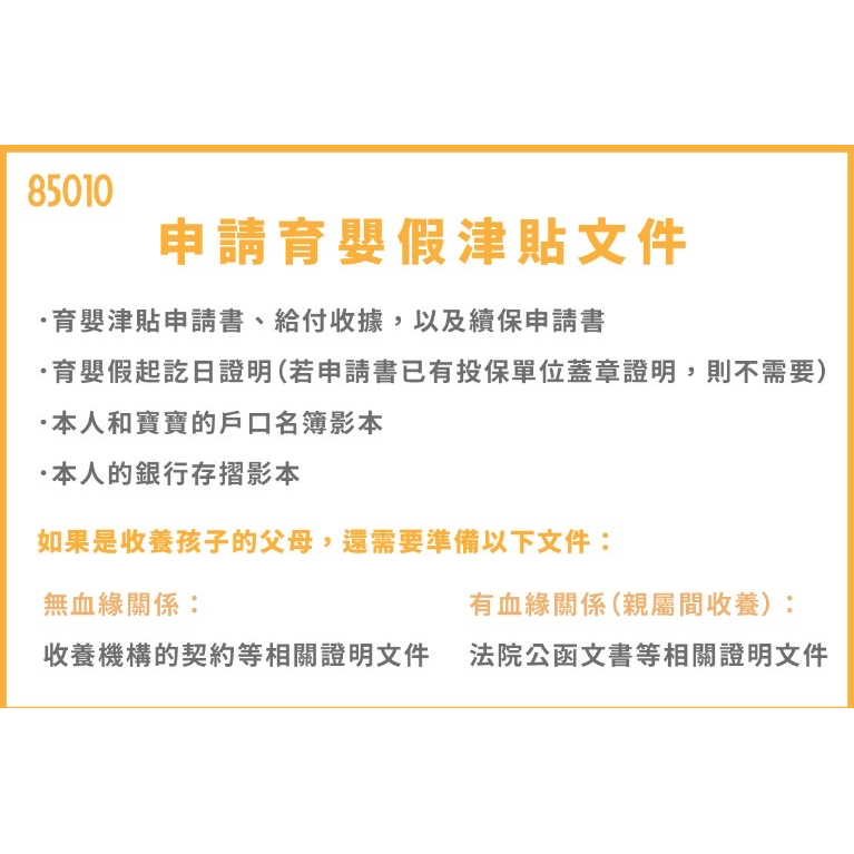 韋立