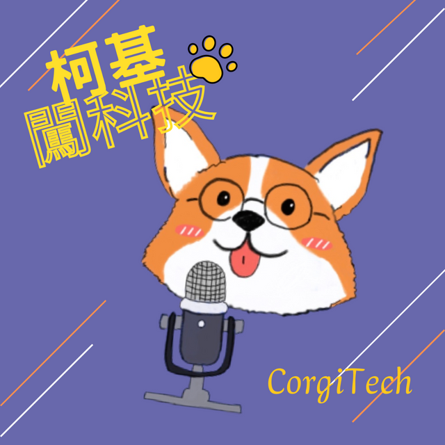 CorgiTech 柯基闖科技