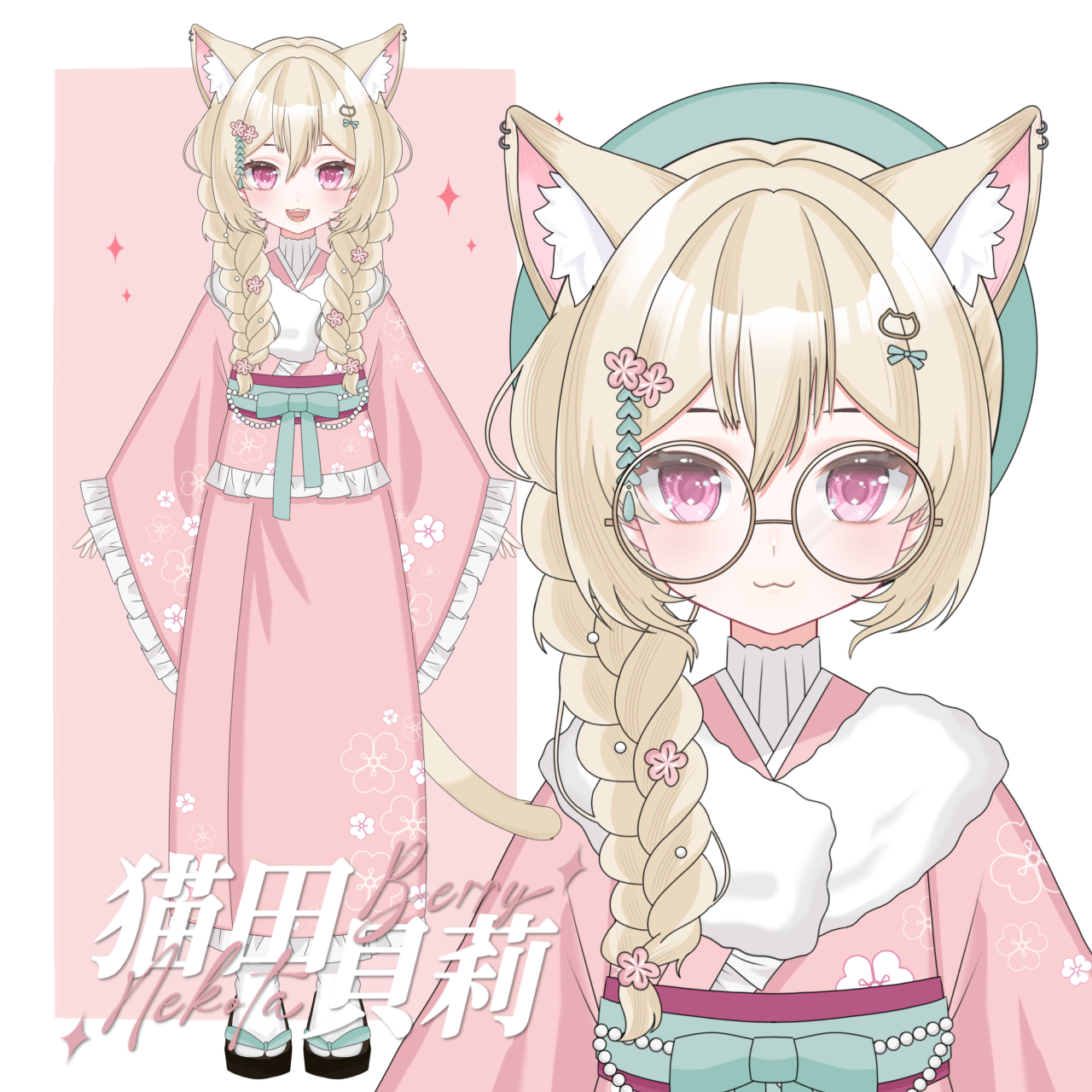猫田貝莉