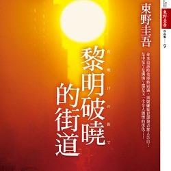 生活‧簡居‧生活