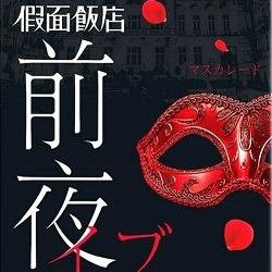 生活‧簡居‧生活