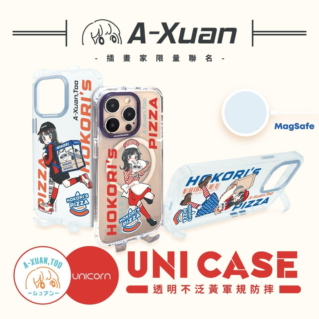 阿軒與一隻灰塵