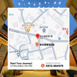 新水頭客棧座標位置