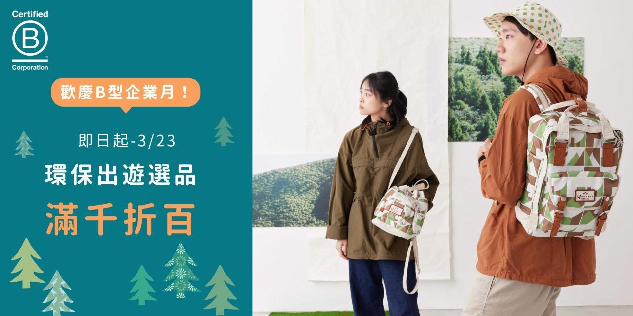 印花樂 inBlooom