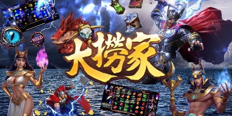 梅亞力
