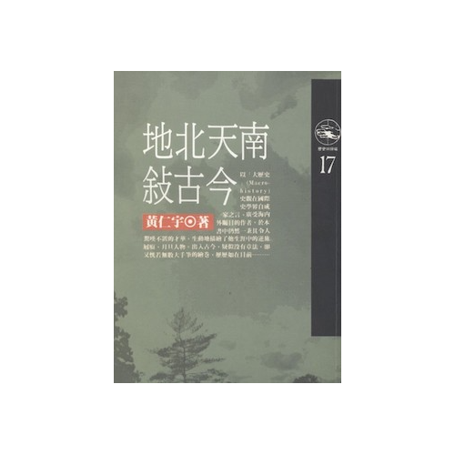 生活‧簡居‧生活