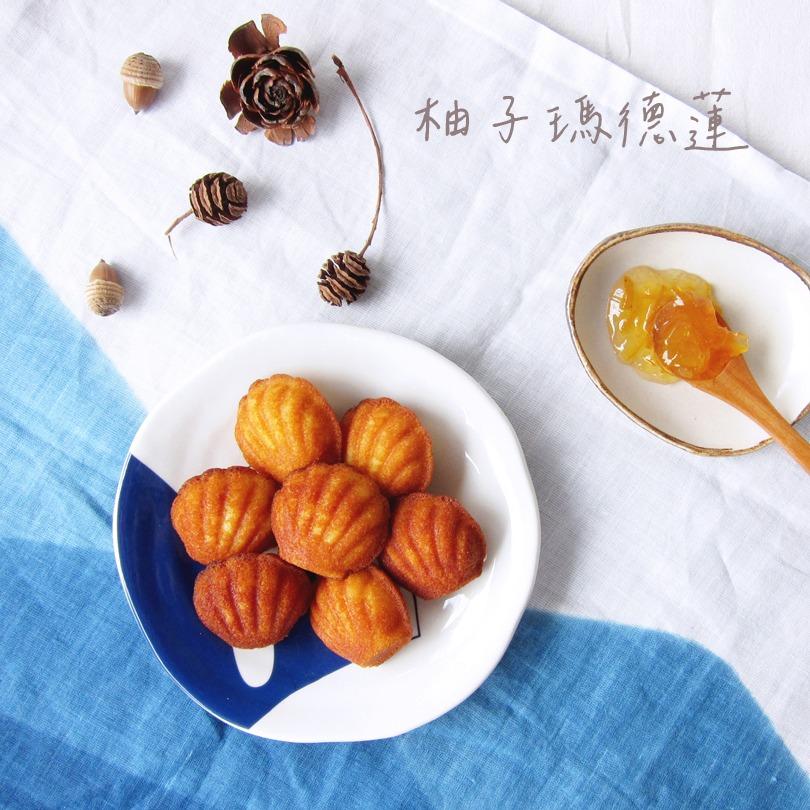 柚子瑪德蓮