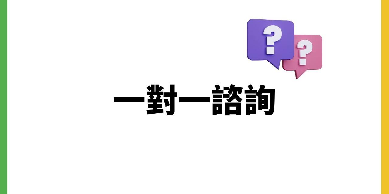 林口專業房仲 林口專業房仲買房諮詢