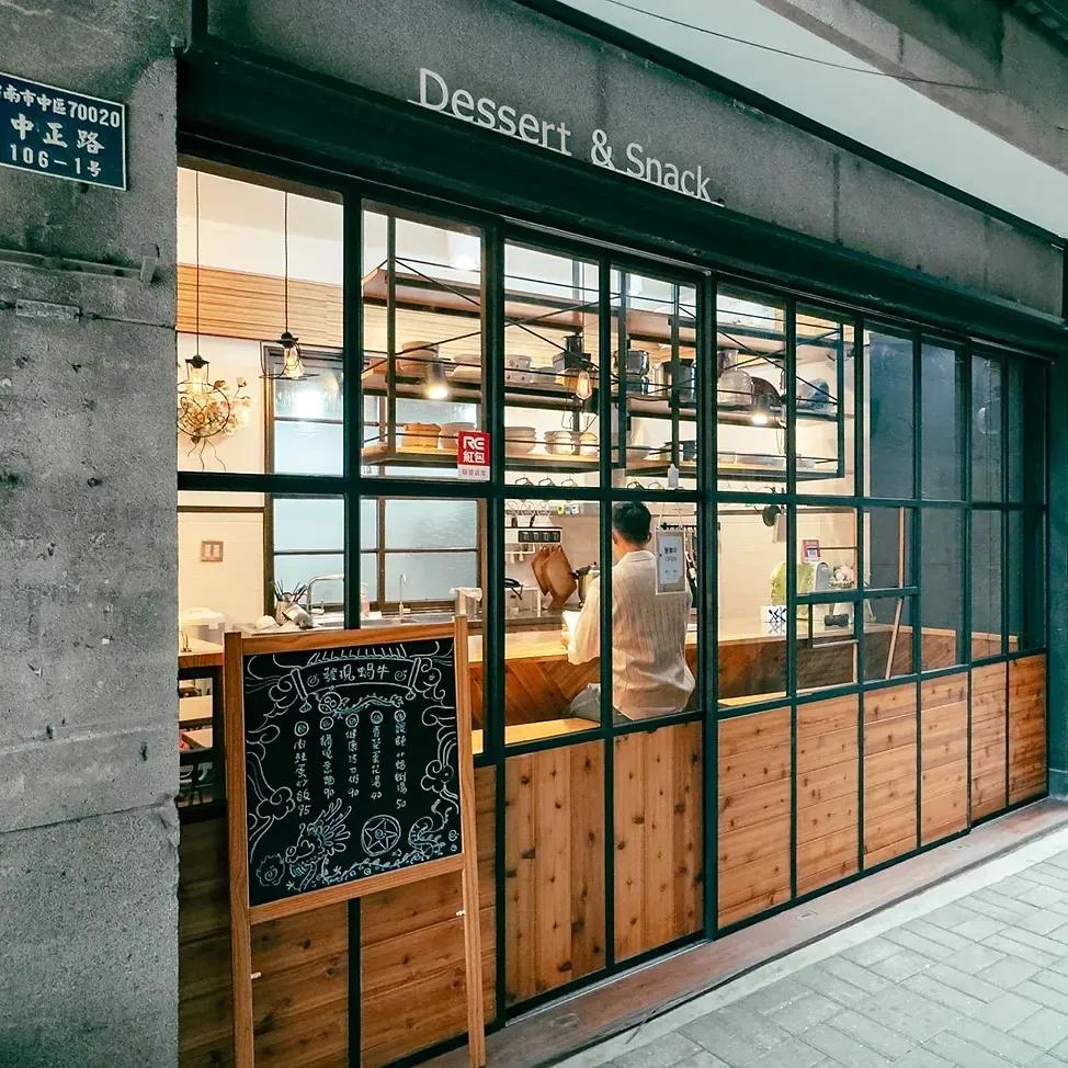 台南中西區 發現蝸牛 幸福食堂 肉絲蛋炒飯 / 川味紅燒牛肉麵 / 家常料理