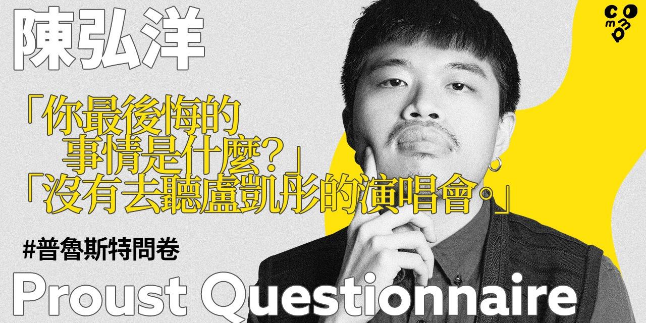逗點文創結社