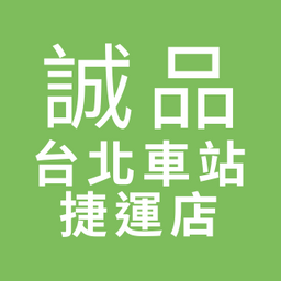 蔡老師蔬食 台北車站 B1 鄰近捷運板南線 M3出口