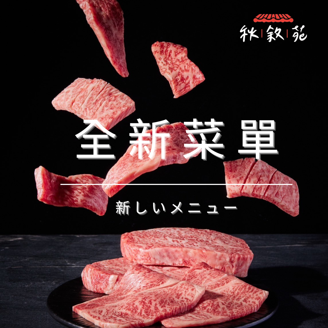 過年時間