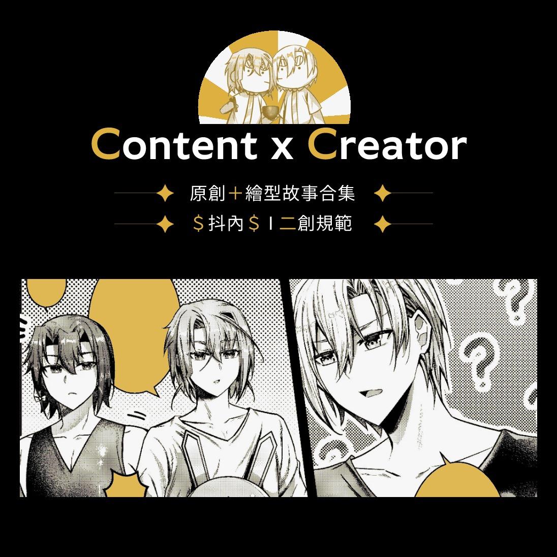 黑華 l Kuroka 黑華 CxC、kuroka、黑華 kuroka 樺德磷、黑華 kuroka 夏穆禾、黑華 kuroka 磷、黑華 kuroka 穆穆、黑華 kuroka 原創、黑華 kuroka oc、黑華 kuroka persona、黑華 kuroka artistpersona