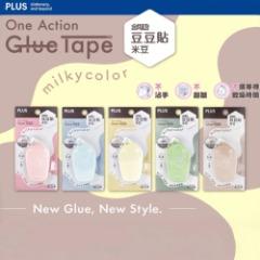 金玉堂文具知識庫