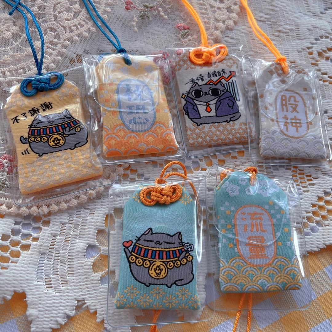 Wish印務整合 12色刺繡御守 100起做