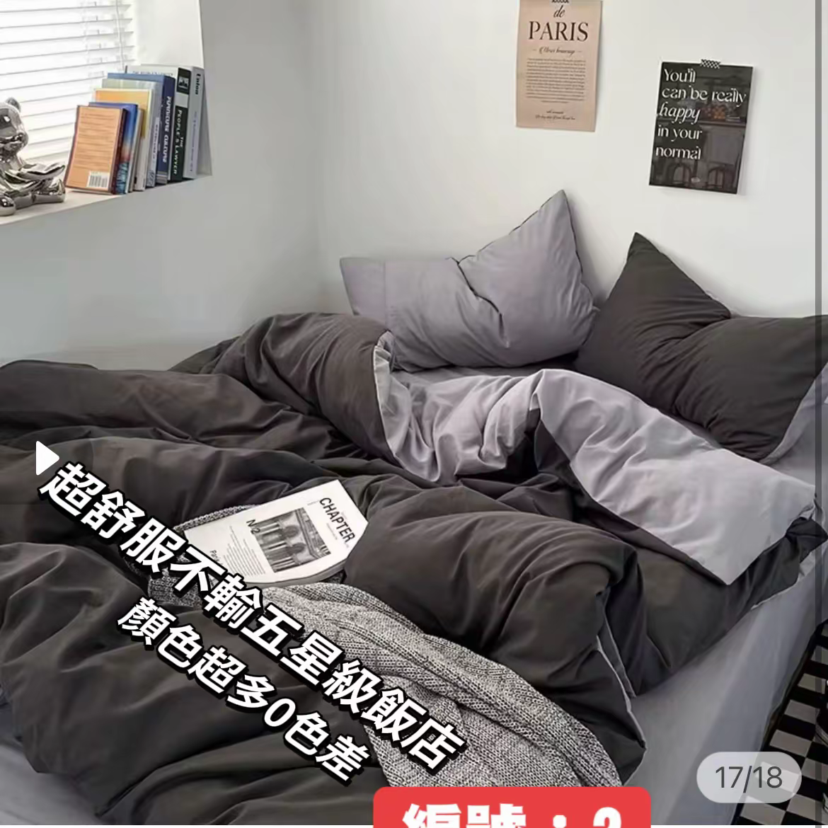 韭菜幫選|注意簡介👇