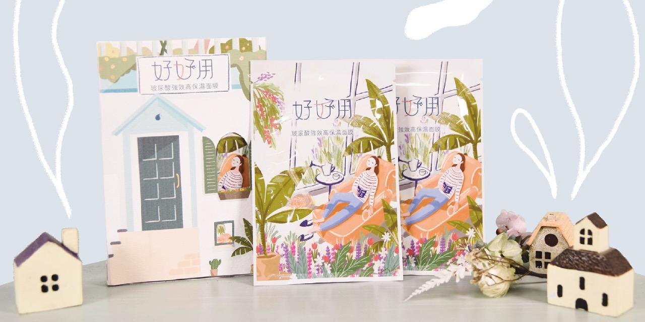 Lettie Graphic 品牌設計 CIS設計 Logo設計 保養品品牌設計 護膚品牌設計 包裝設計