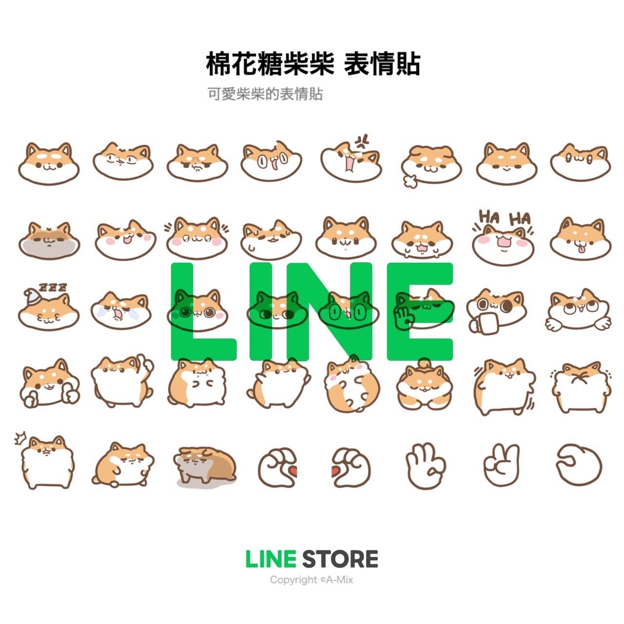 FUCKCUTE STUDIO 官方表情貼