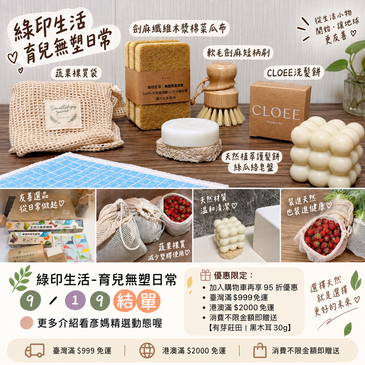 IG:彥彥長肉肉