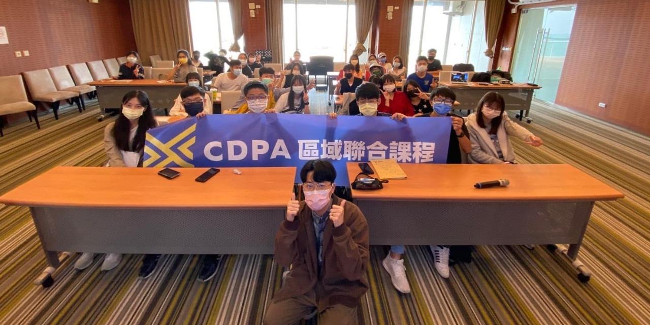 CDPA 中華辯論推廣協進會 課程與講座