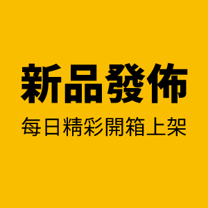 motomarket 安全帽、摩托車、安全部品、新品、開箱、產品、服務