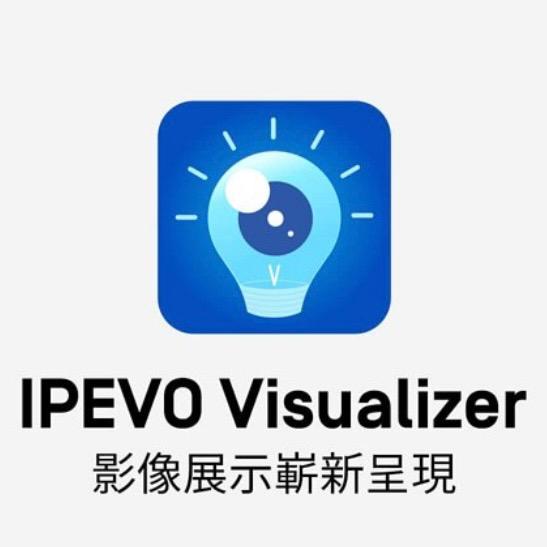 IPEVO Visualizer 遠距教學視訊直播軟硬體