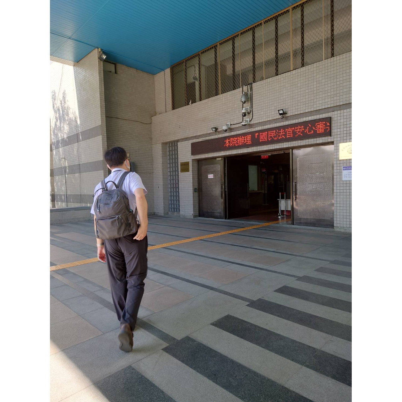 為什麼收到警察裁處的書面告誡？我變成人頭戶涉及詐欺或洗錢