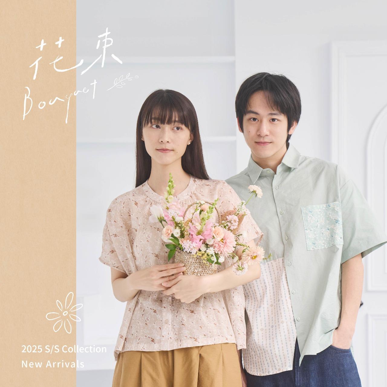 印花樂 inBlooom