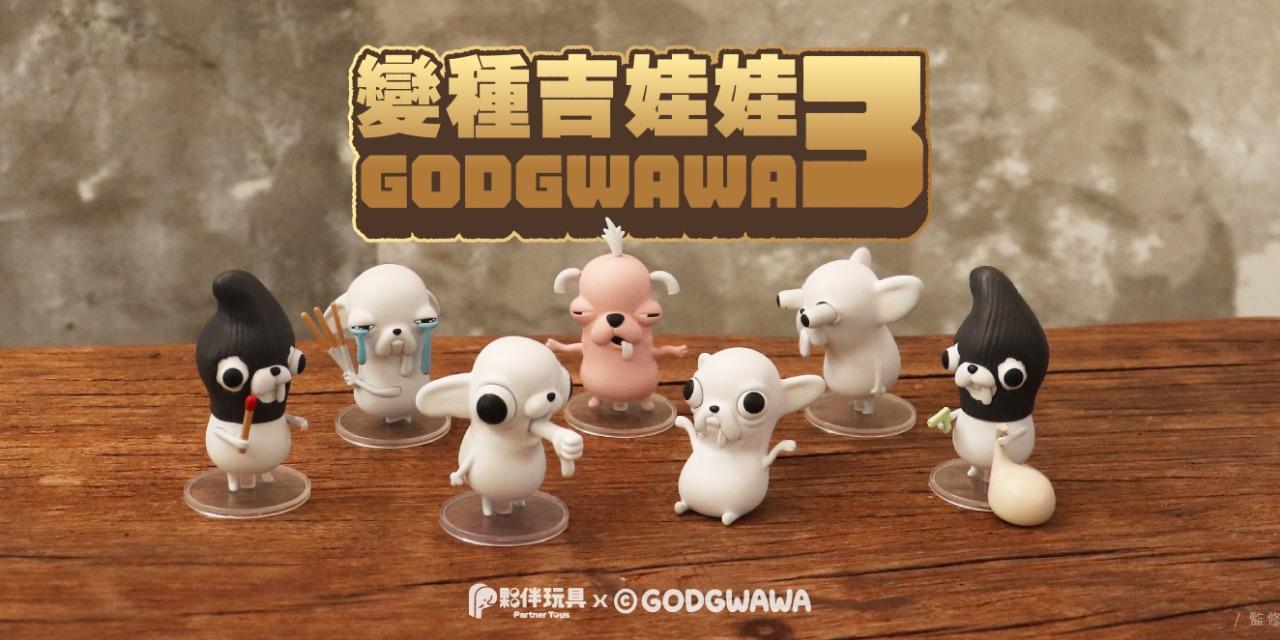 變種吉娃娃 變種吉娃娃3 盲盒