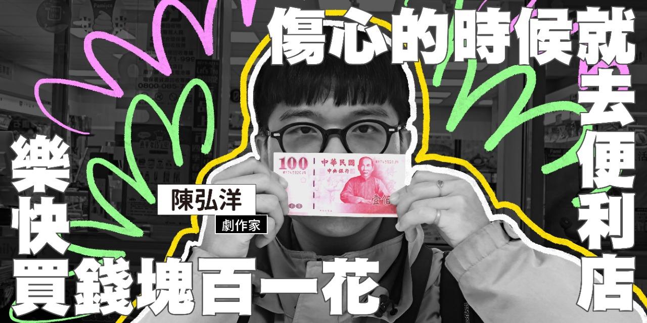 逗點文創結社