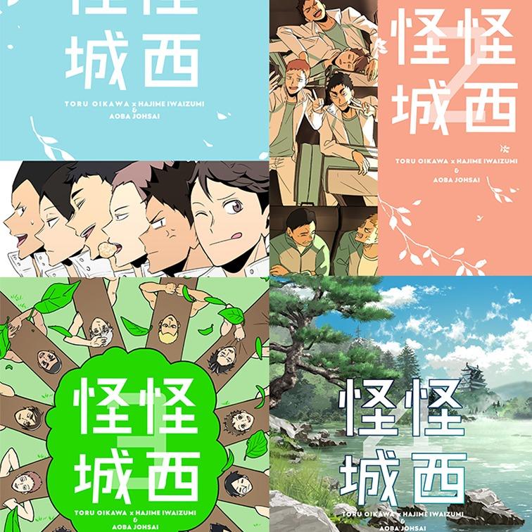 通販！