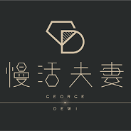 豆仔 ZIEN Yan ❖ 放大製作 《慢活夫妻》YouTube