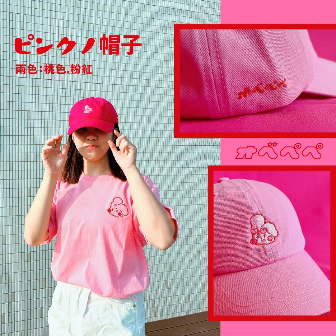 nozomii 妯米｜ゾミウサギ 妯米,zomii,nozomii,粉紅色帽子
