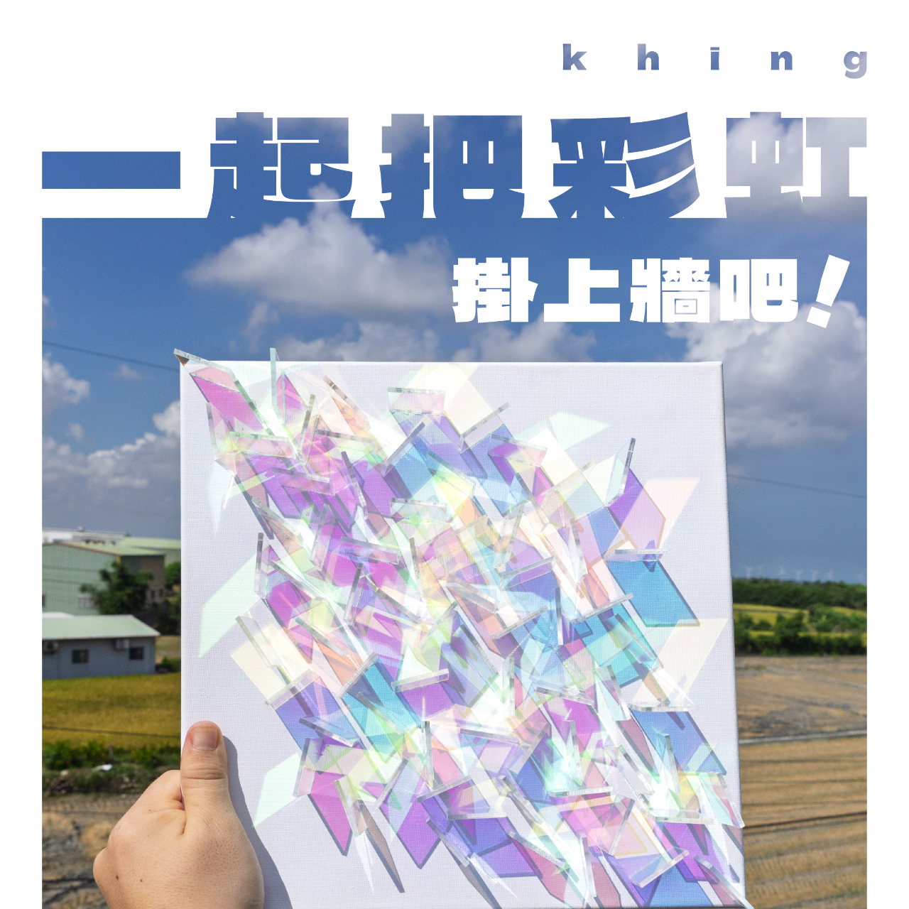 芭辣