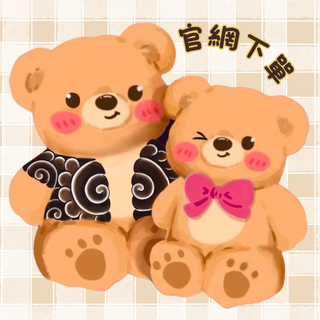 官網下單最優惠