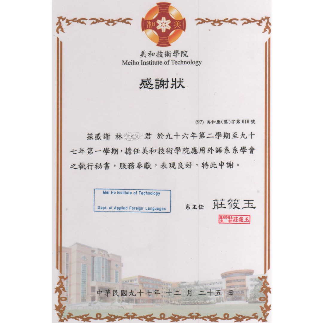 老爹威廉