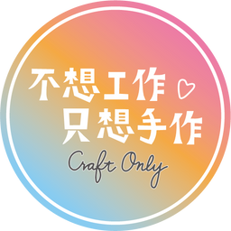 ✨ 全新到貨 ✨