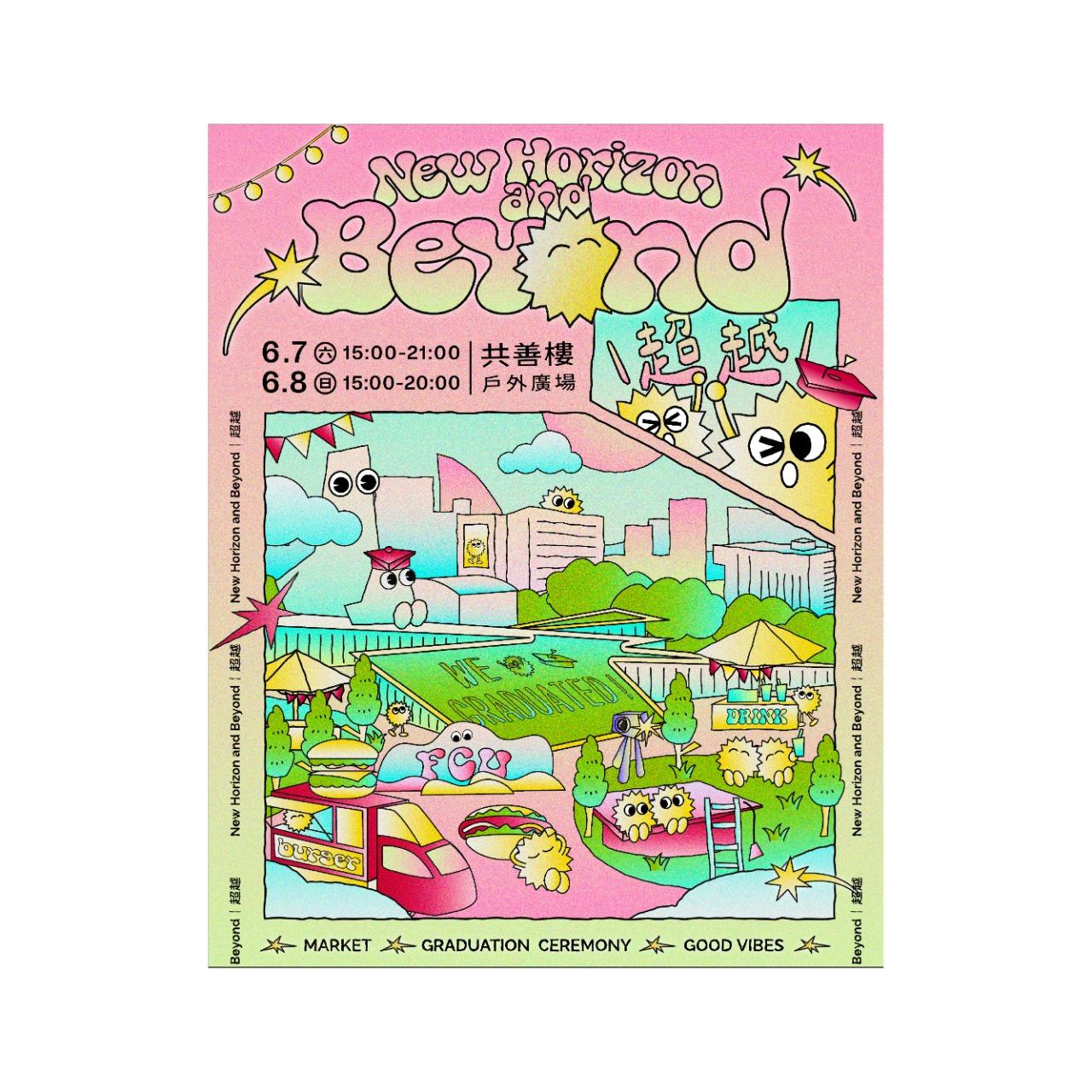 曾宏澤 tse.design__