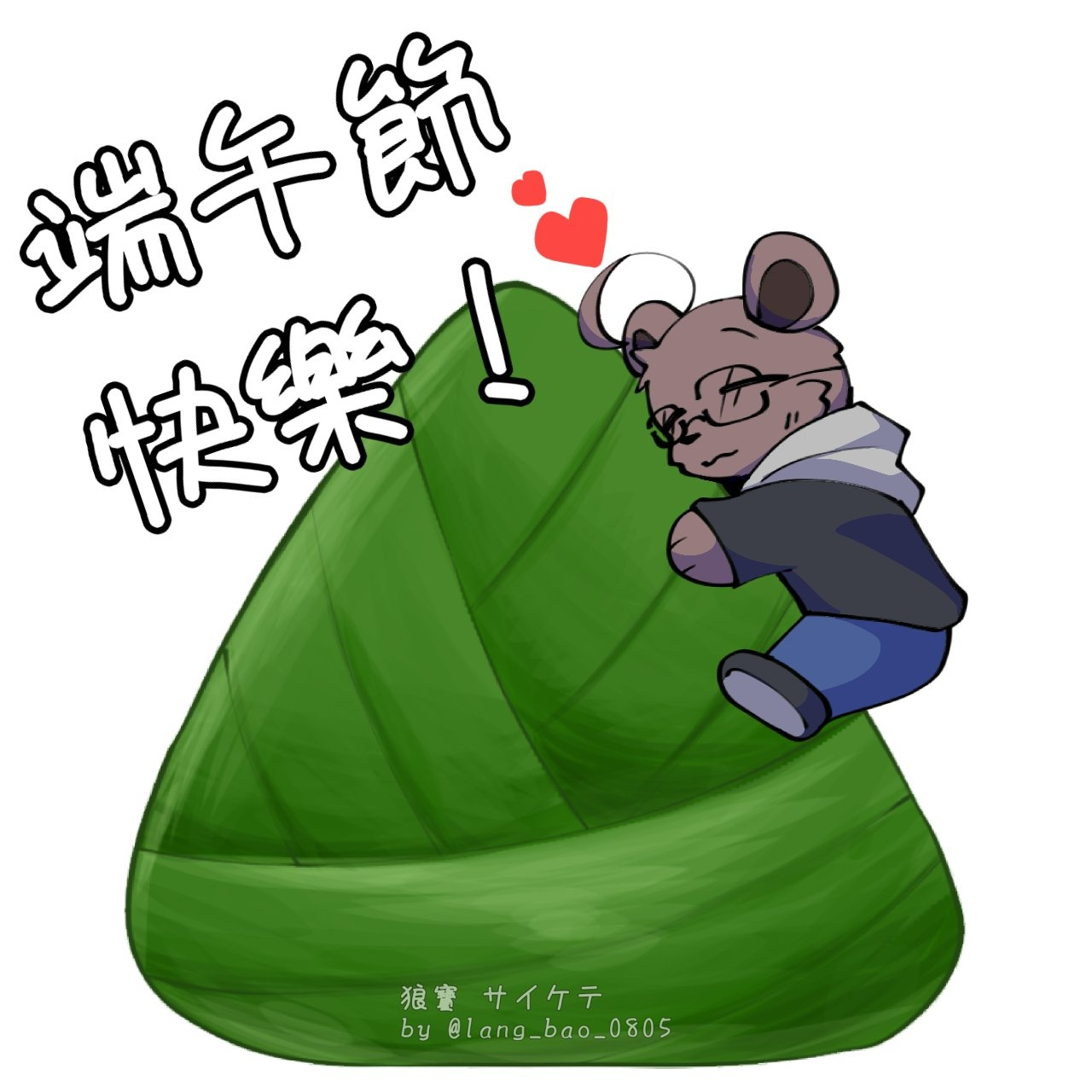 Bear lost in the forest || 森熊謎