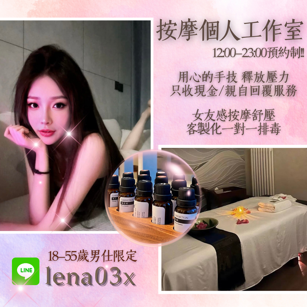 ✨🐰 預約前請先認真看完!
