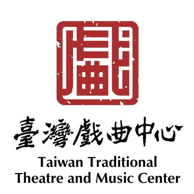 笨瓜秀 pourquoi show 臺灣戲曲中心