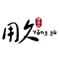 用久體適能 Yǒng gù 線上客服