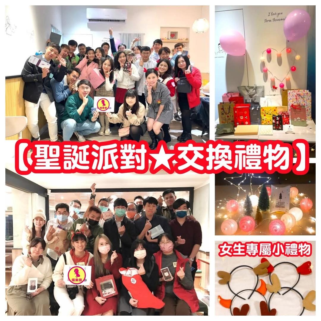 @circletogether 12/20(六)